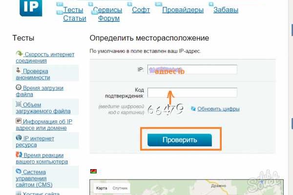 Ссылка на кракен в тор браузере kr2web in
