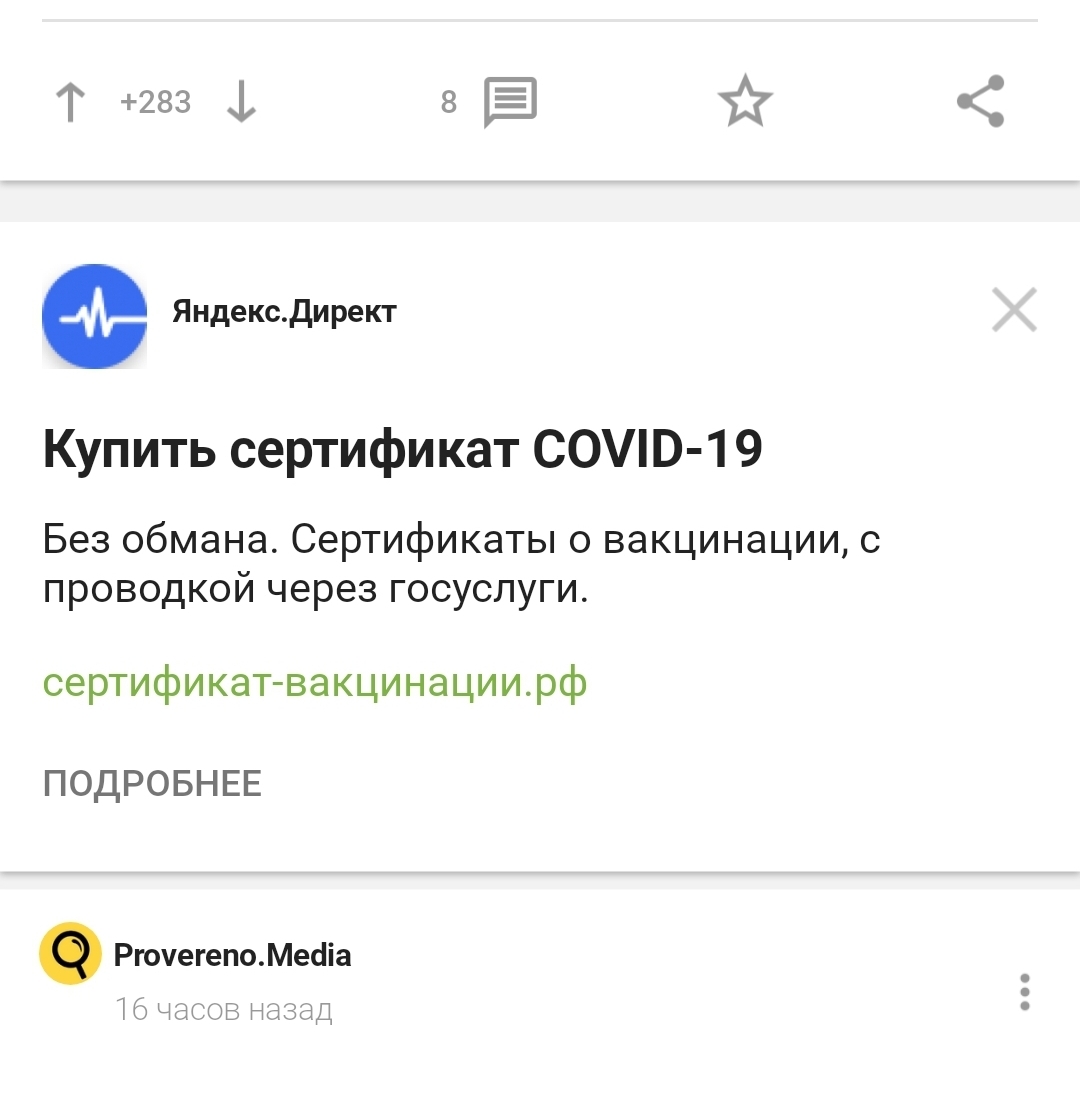 Кракен магазин зеркало